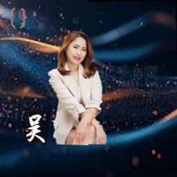 吴倩